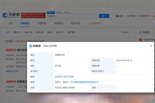 江南官网app客户端下载安装截图1